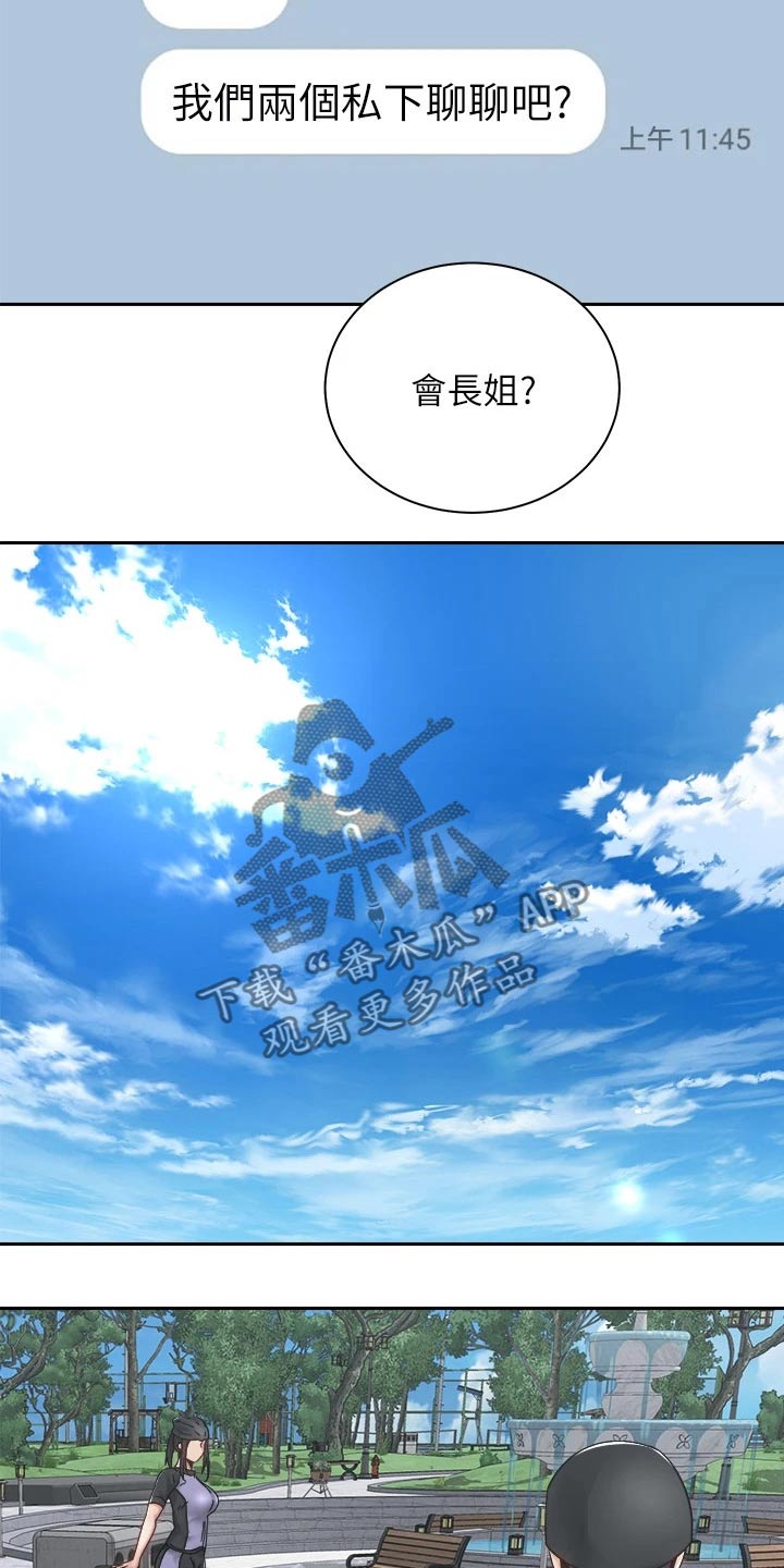 第60章：虚脱4