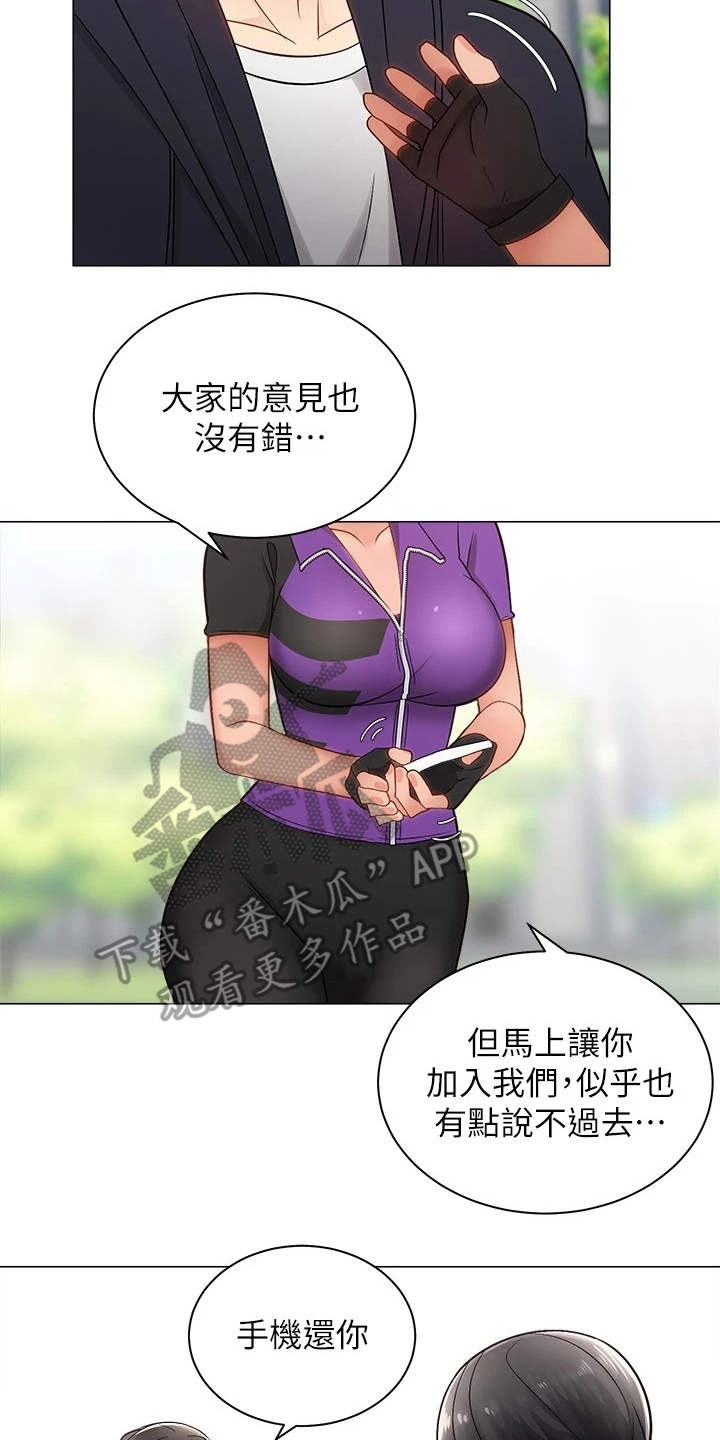 第6章：聊天1