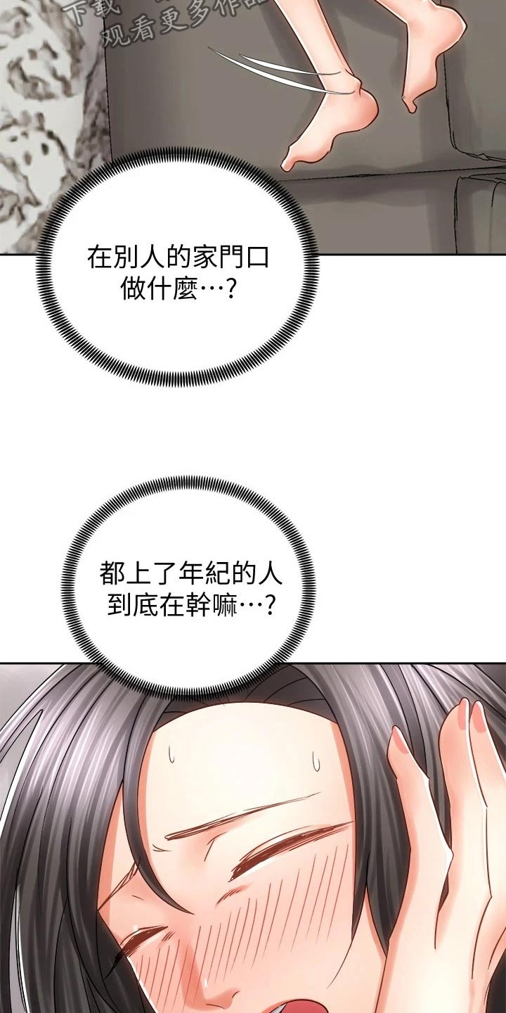 第25章：我的手机17