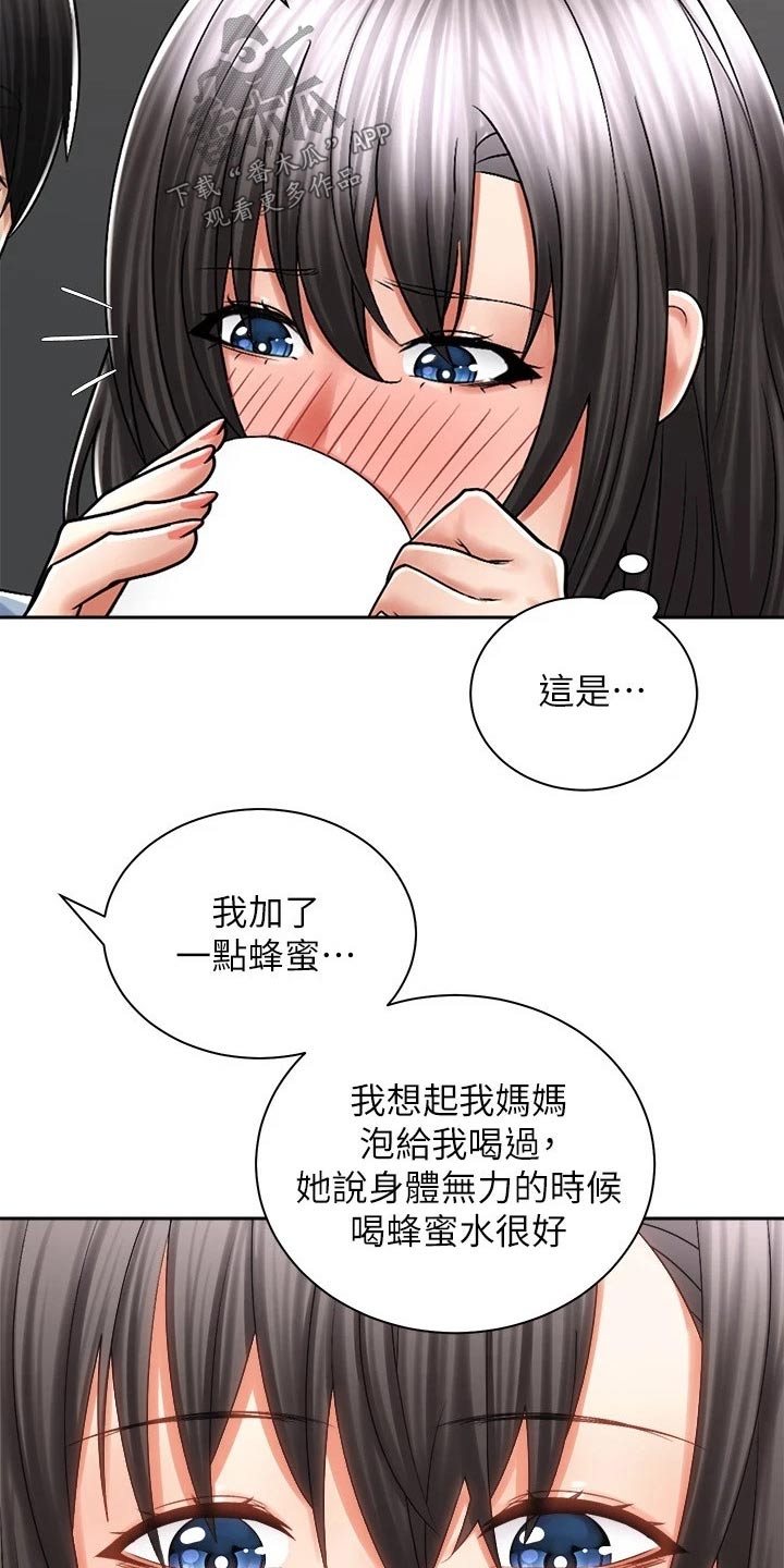 第29章：哭泣7