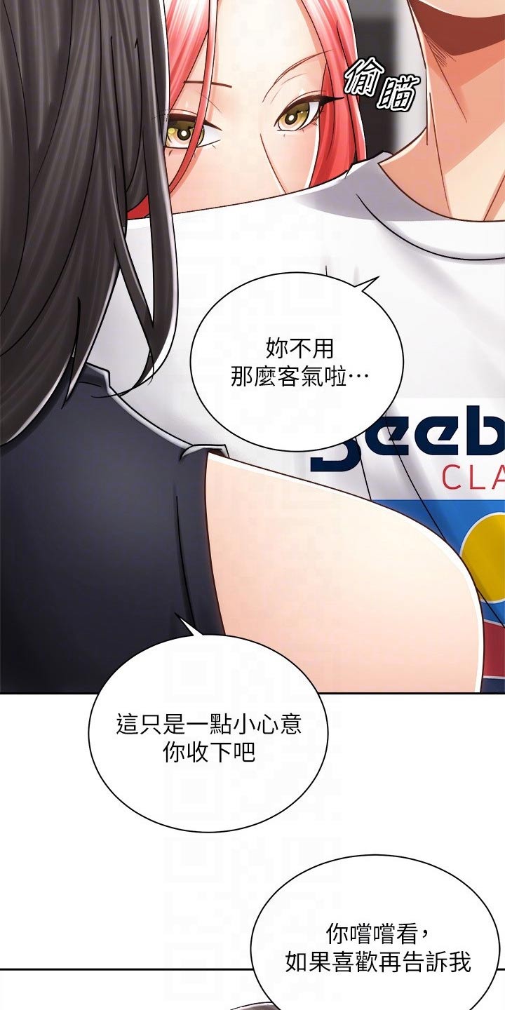 第22章：喝酒7