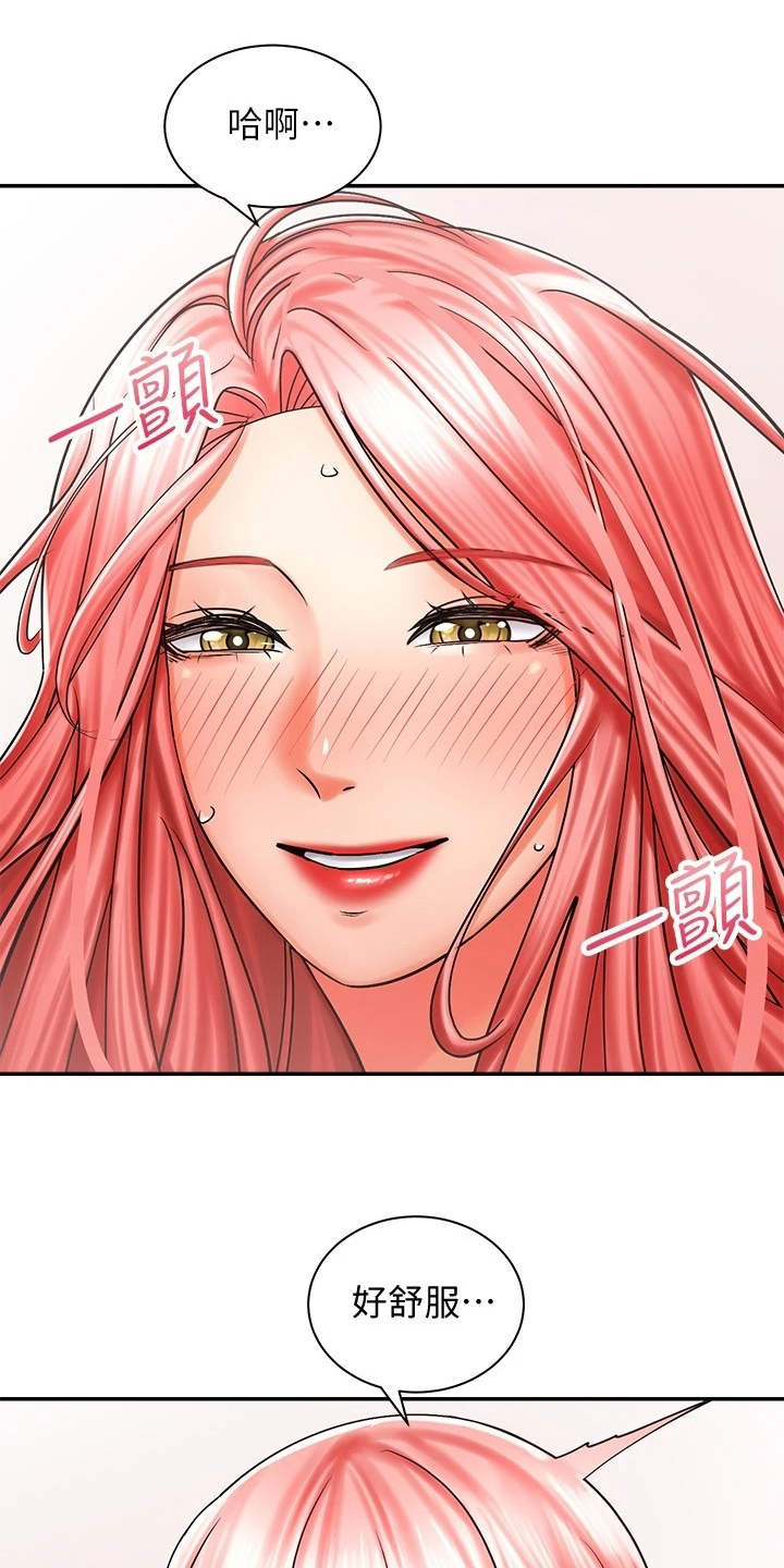 第13章：做梦一样0