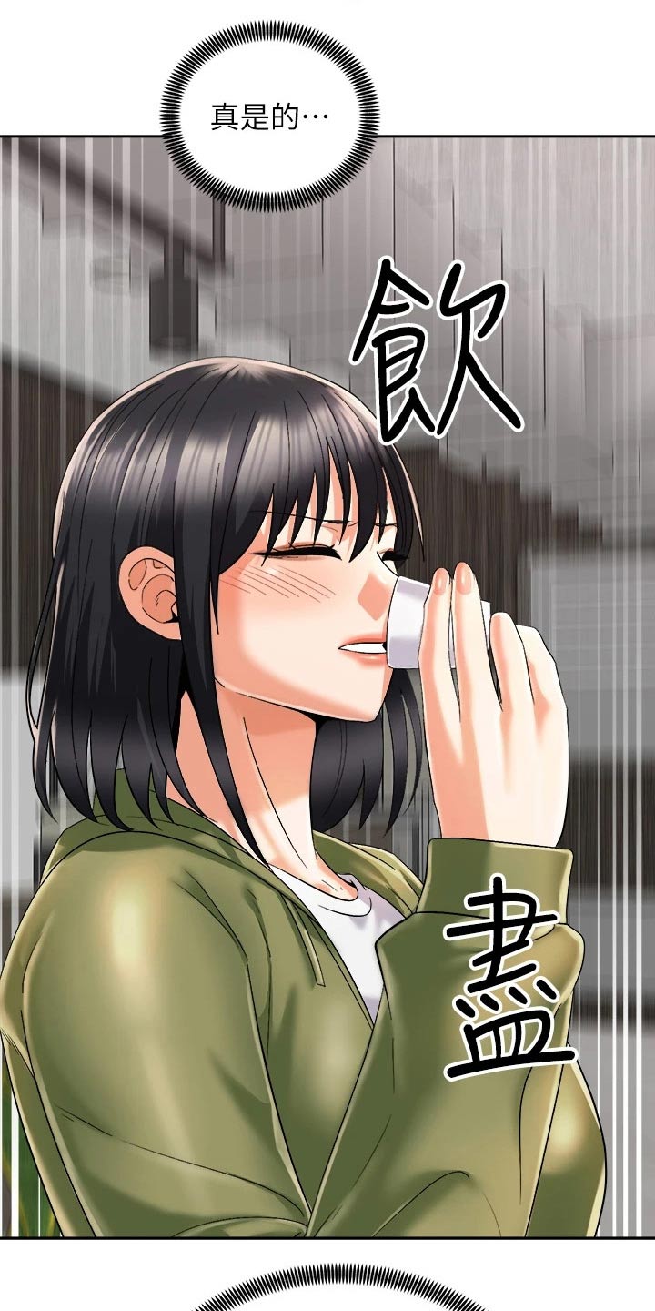 第48章：又碰面25
