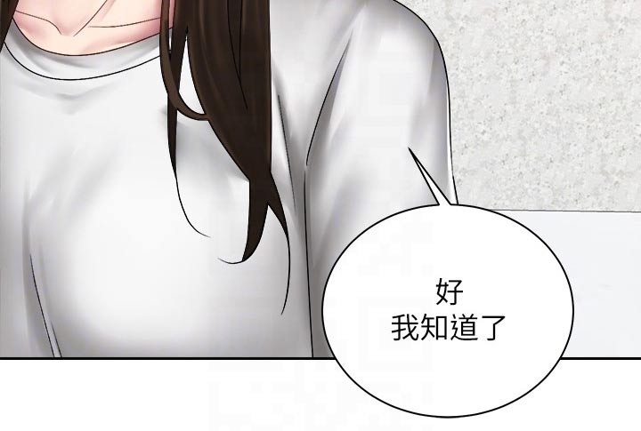 第70章：答应12