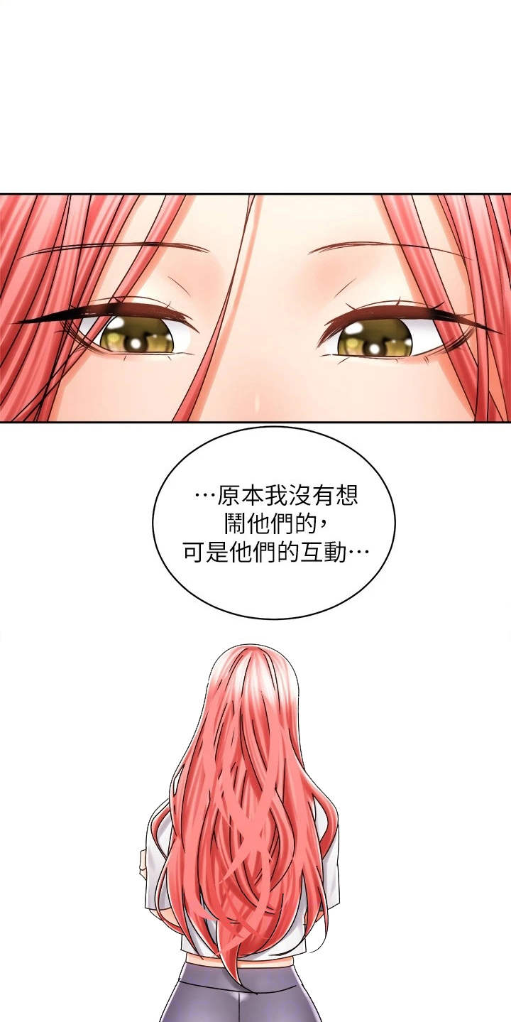 第18章：测量8