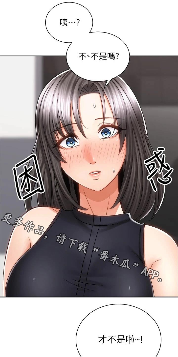 第23章：醉倒0