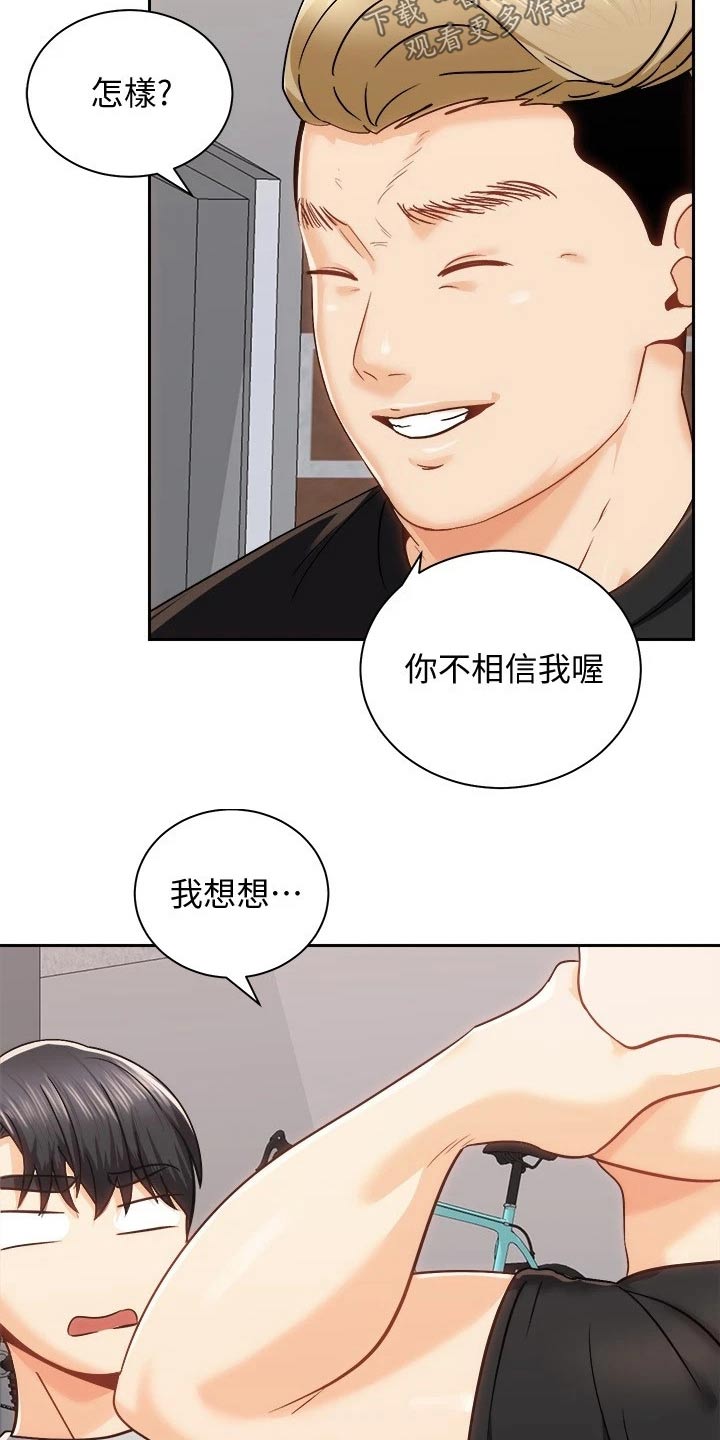 第35章：伤心欲绝9