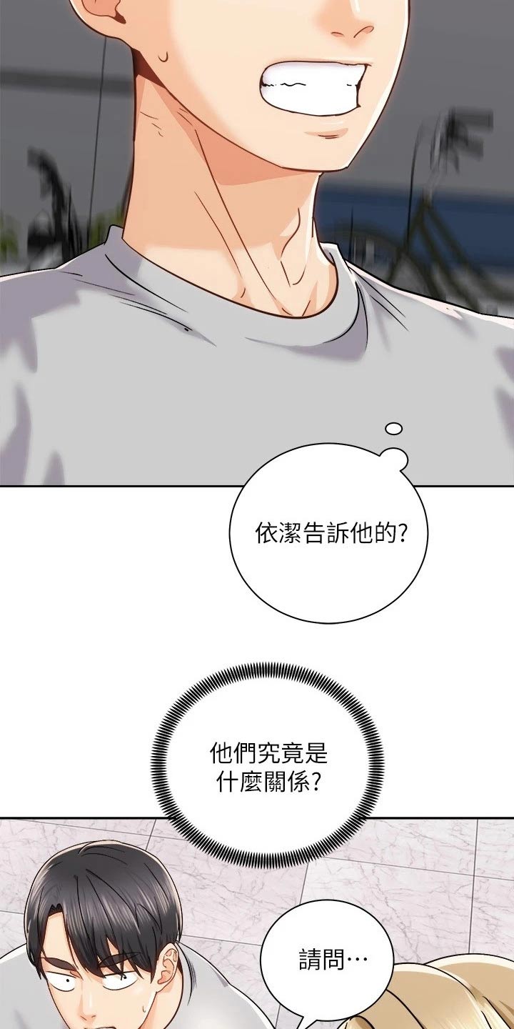 第35章：伤心欲绝4