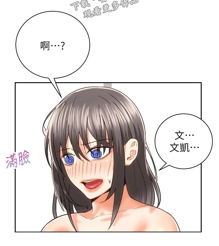 第40章：建议11