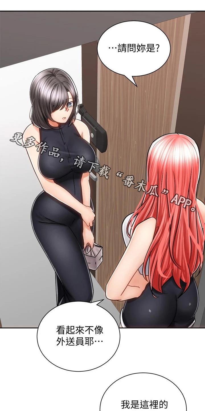 第22章：喝酒0