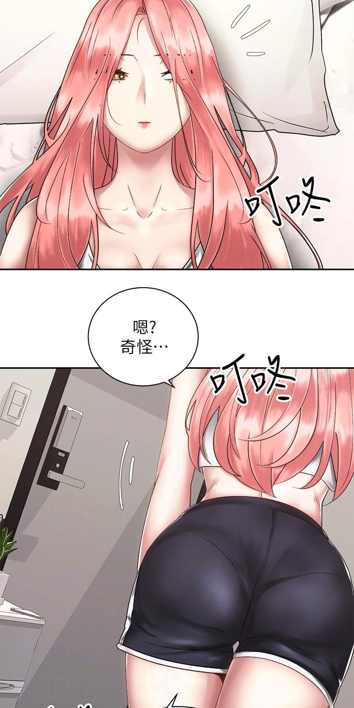 第59章：心意17