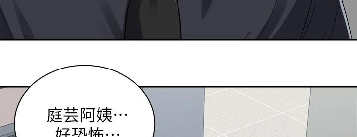 第55章：无法自拔18