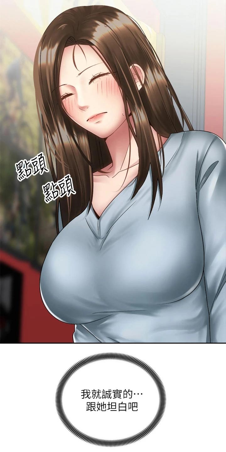 第63章：有话要说12