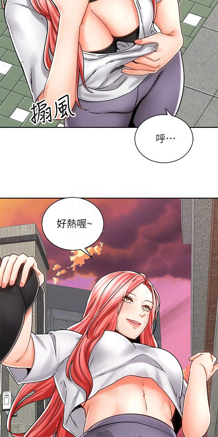 第18章：测量5