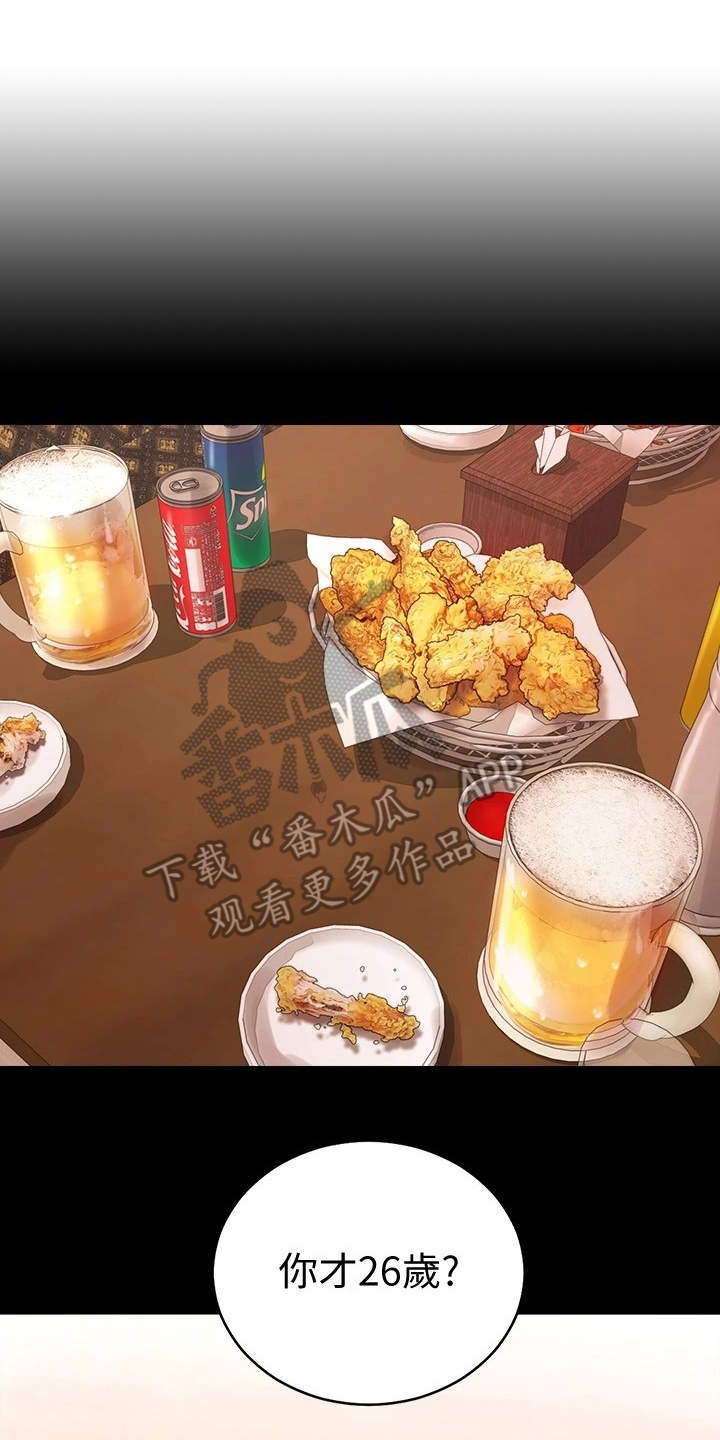 第11章：一起走吧15