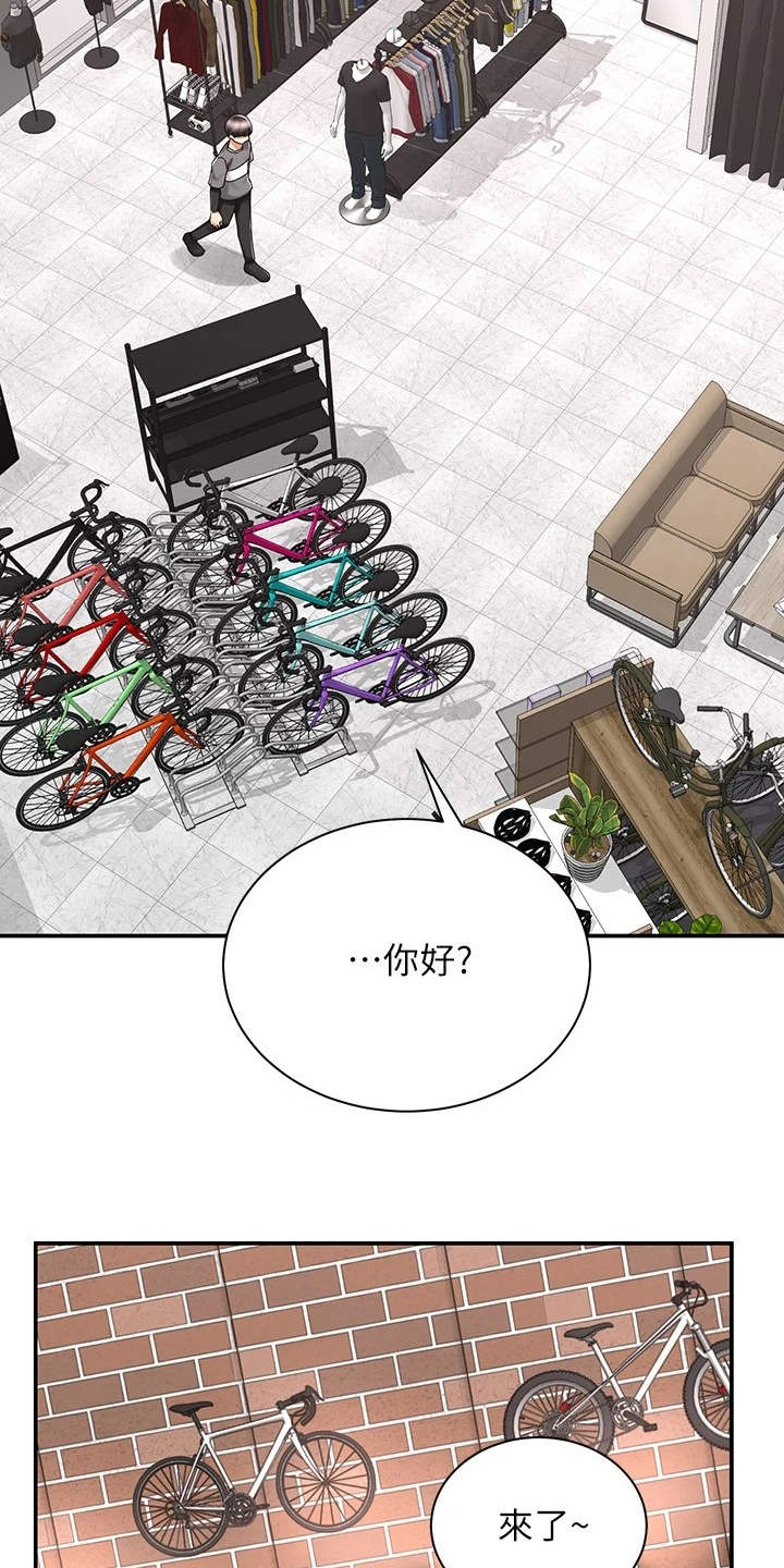 第15章：认出来了3