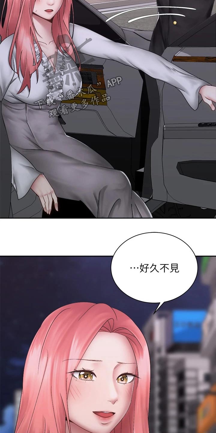 第68章：姐妹2