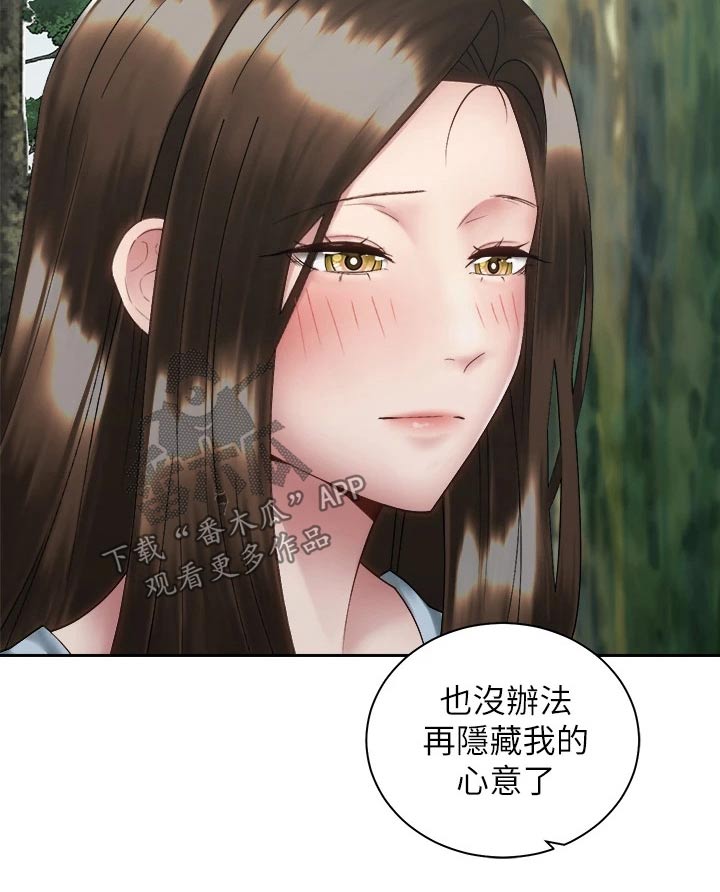 第65章：回家聊9
