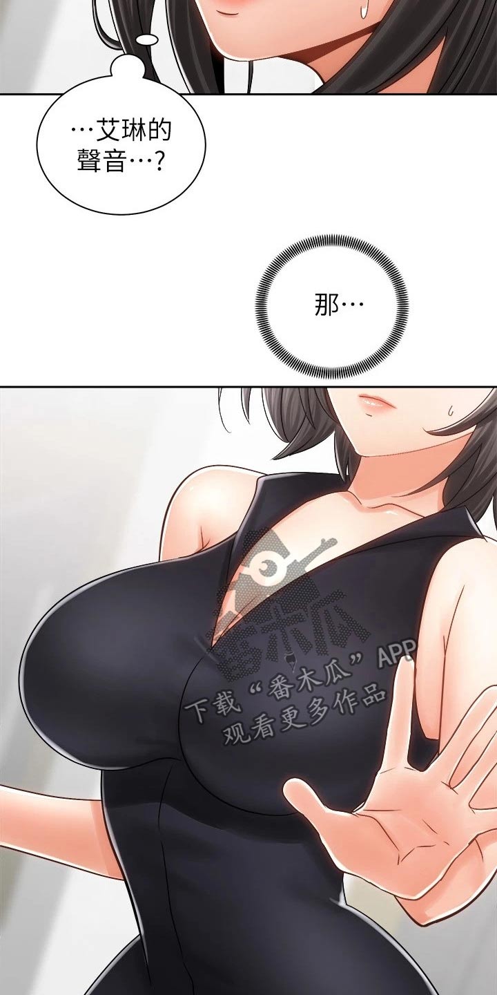 第24章：声音22