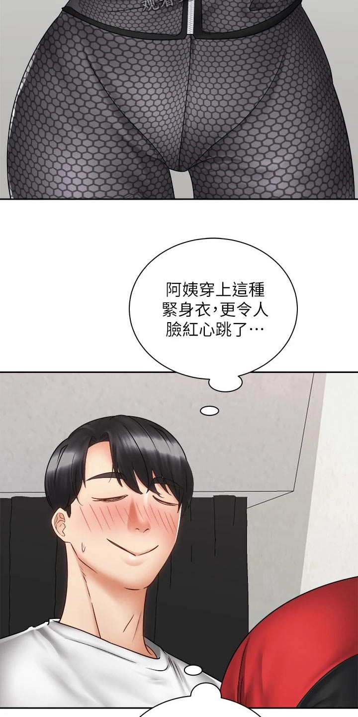 第70章：答应20