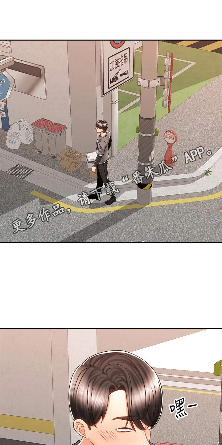 第19章：期待15