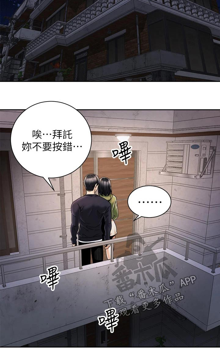 第49章：好烦20