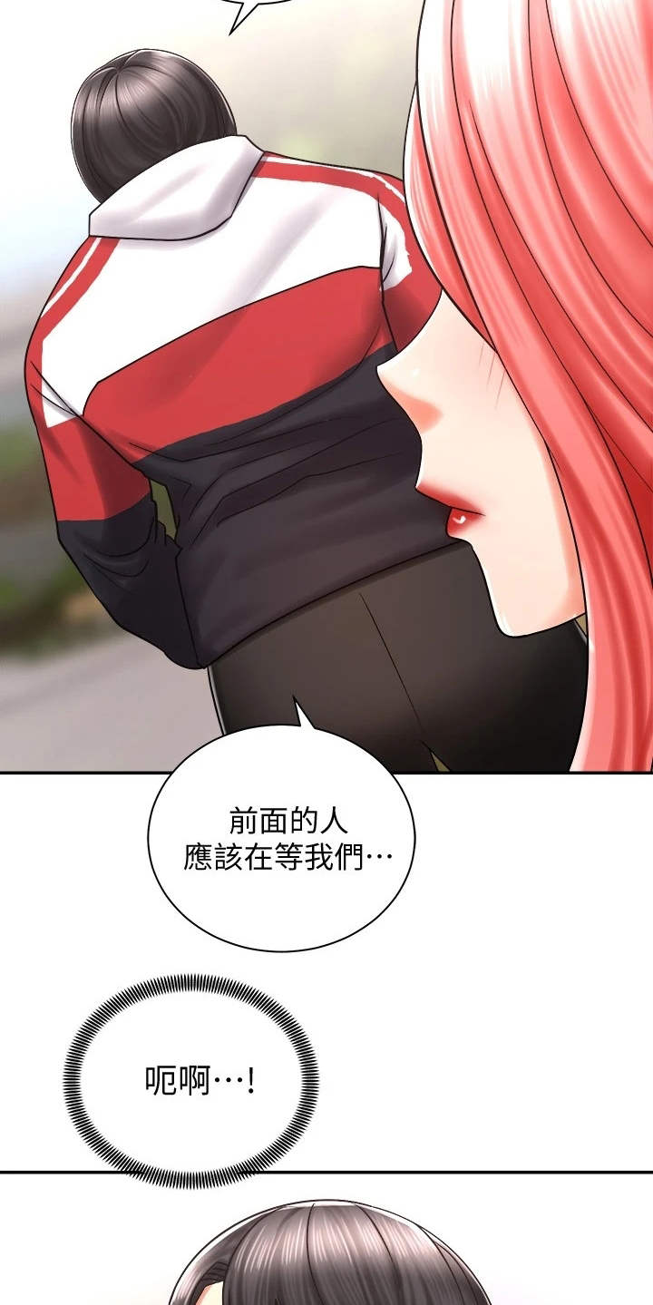 第10章：按摩25