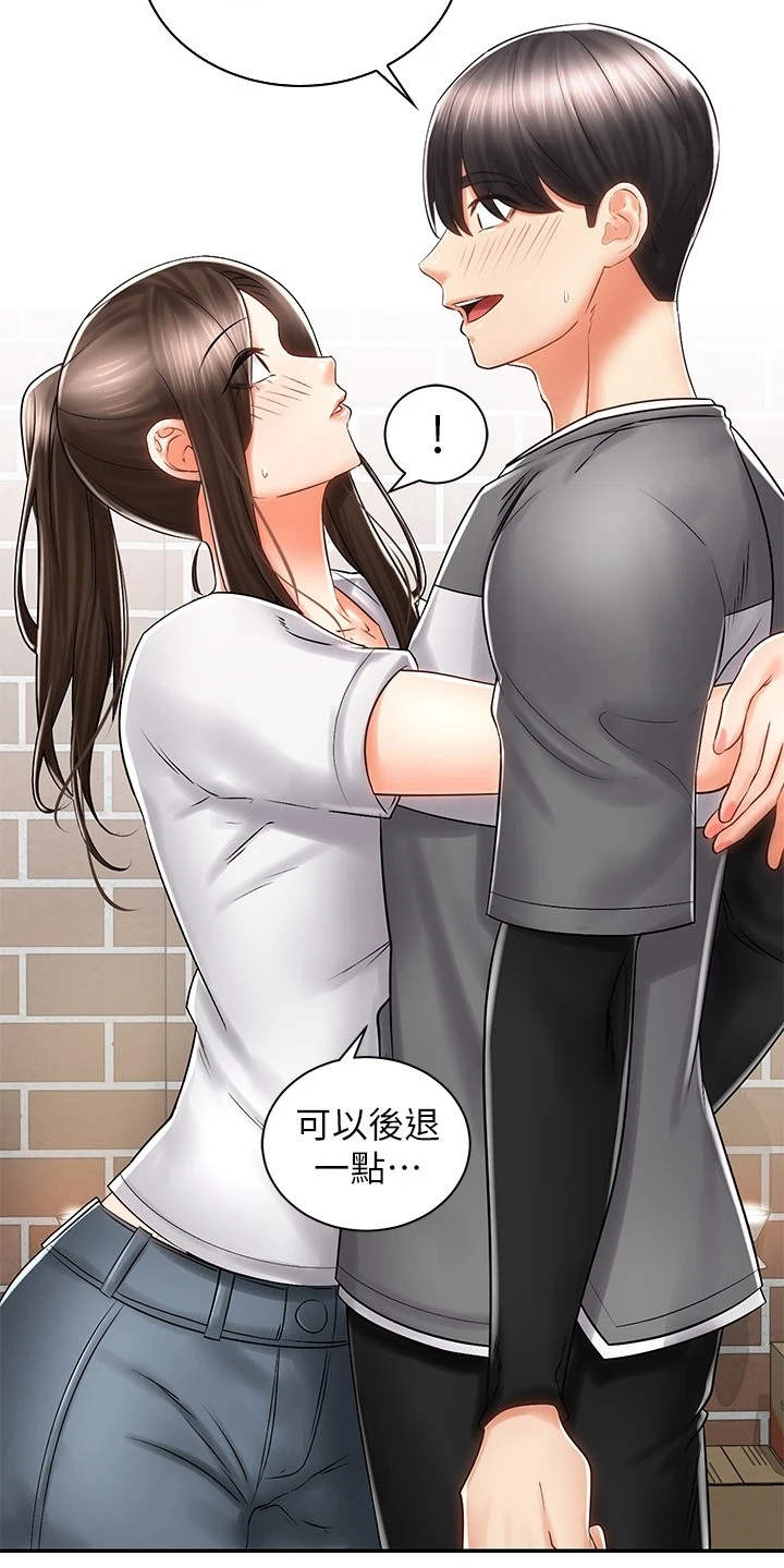 第15章：认出来了21