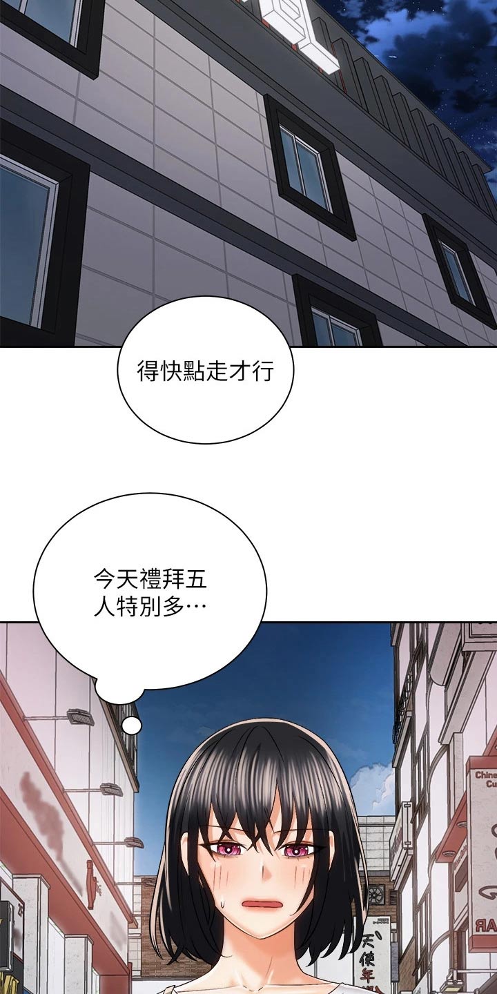 第41章：那个人23