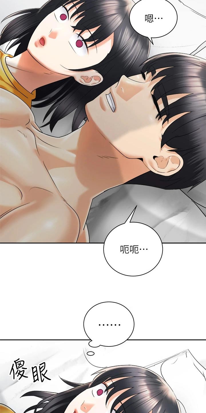 第53章：给我起来9