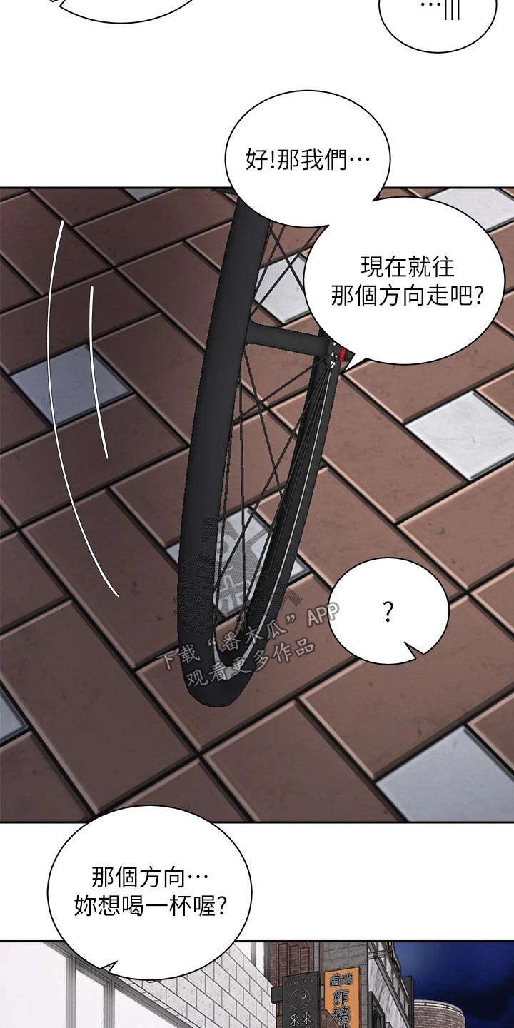 第41章：那个人15