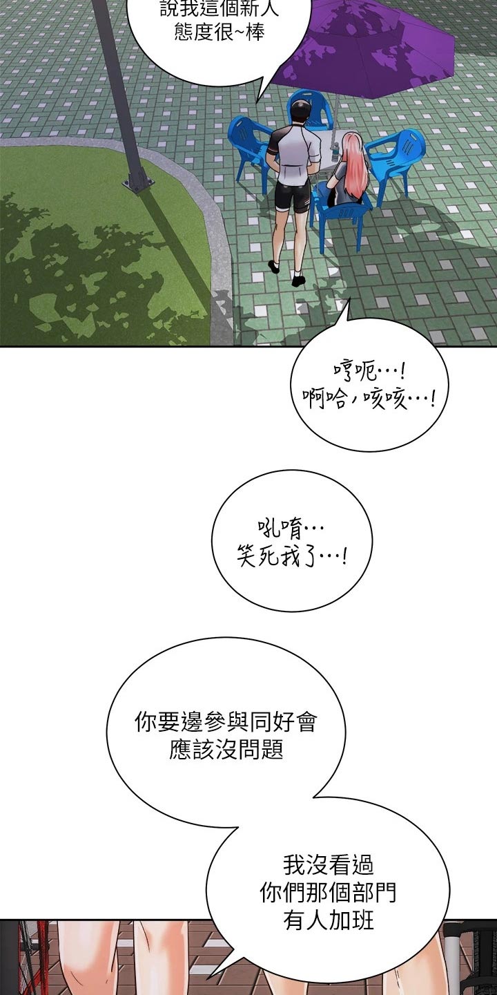 第41章：那个人11