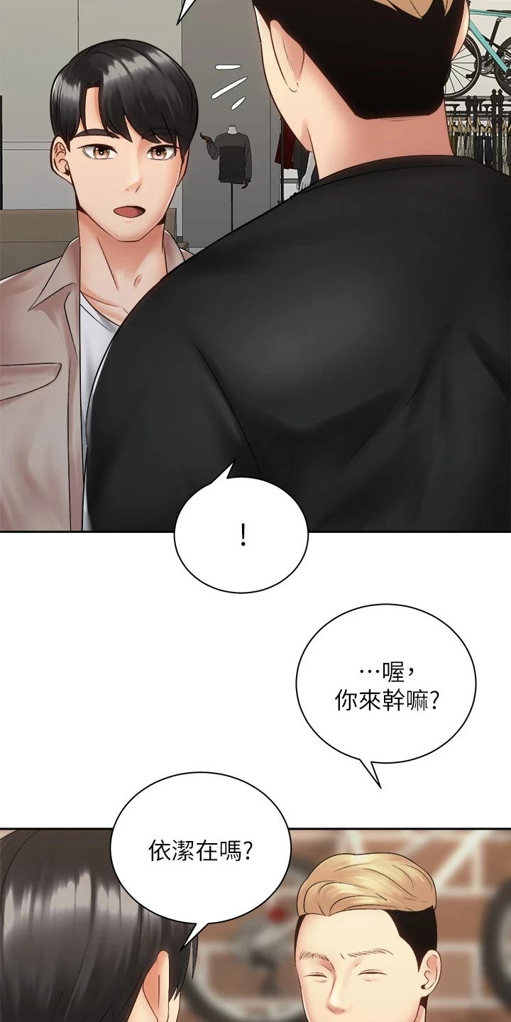 第63章：有话要说3