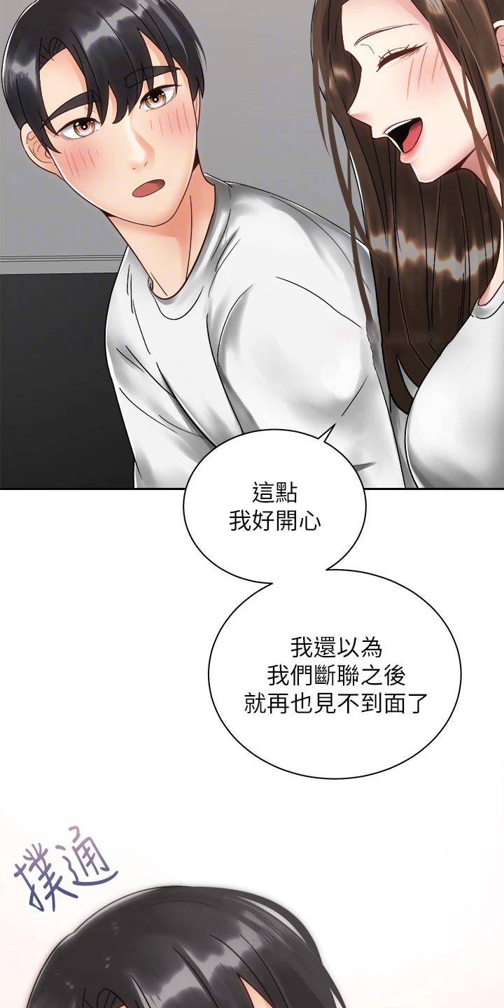 第58章：诉说14