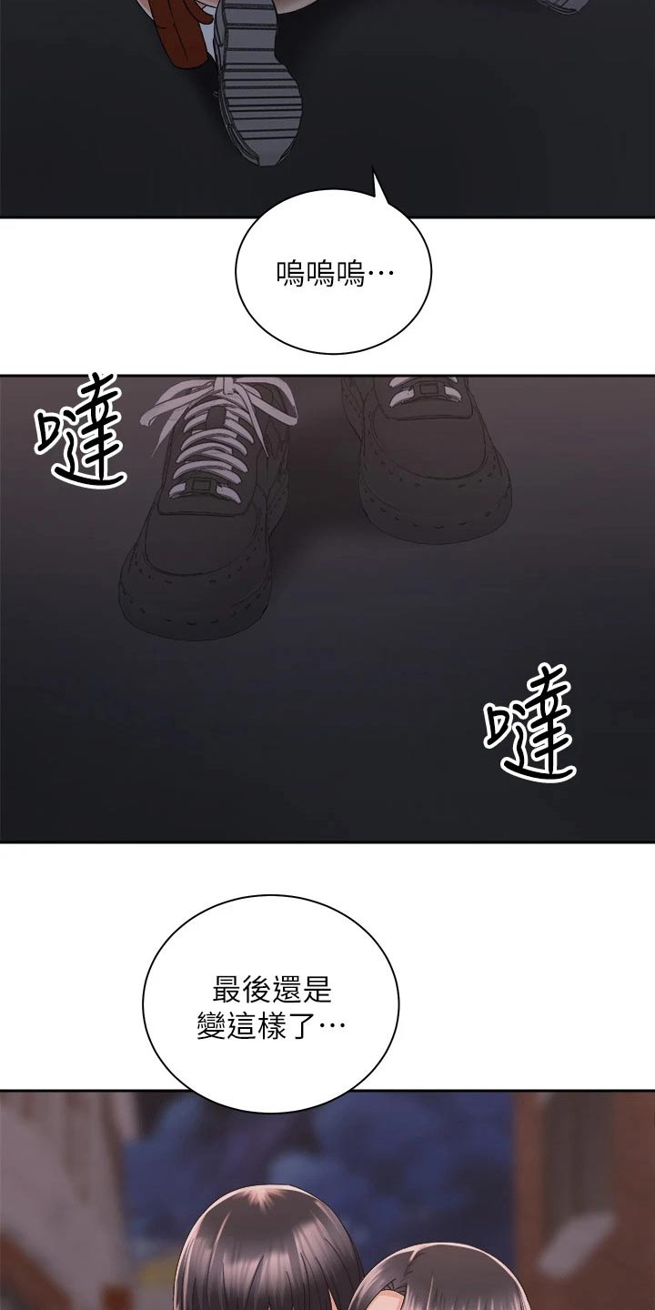 第49章：好烦10
