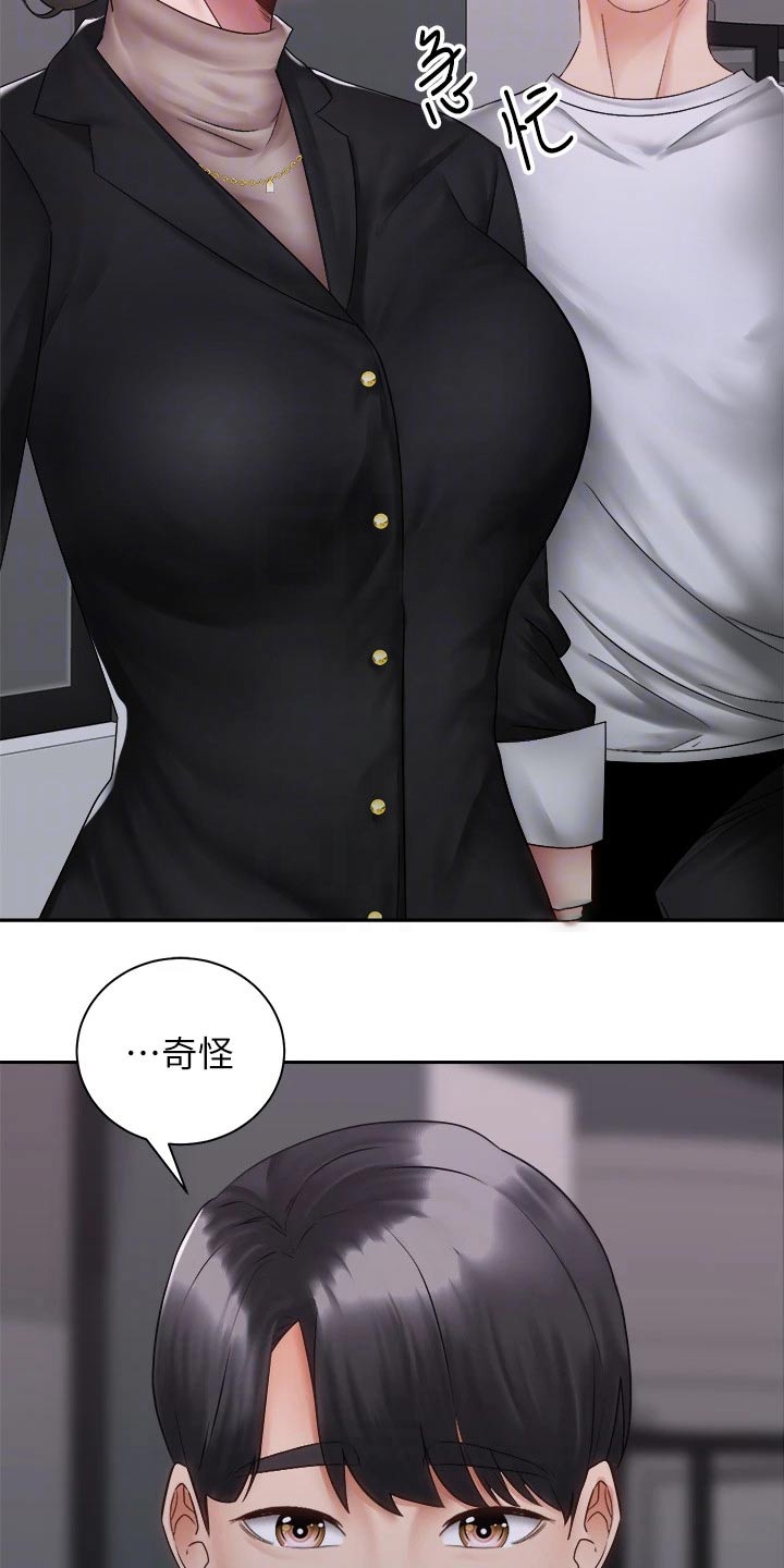 第67章：终于23