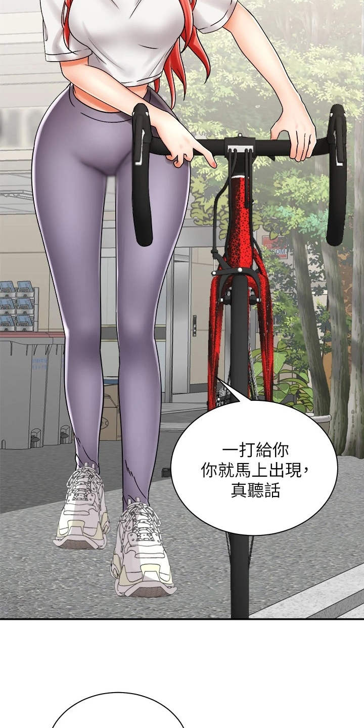 第14章：没有头绪12