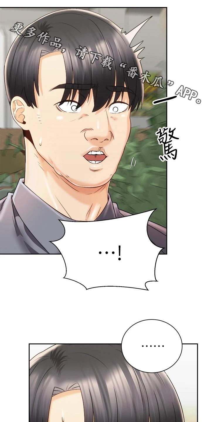 第46章：危险0