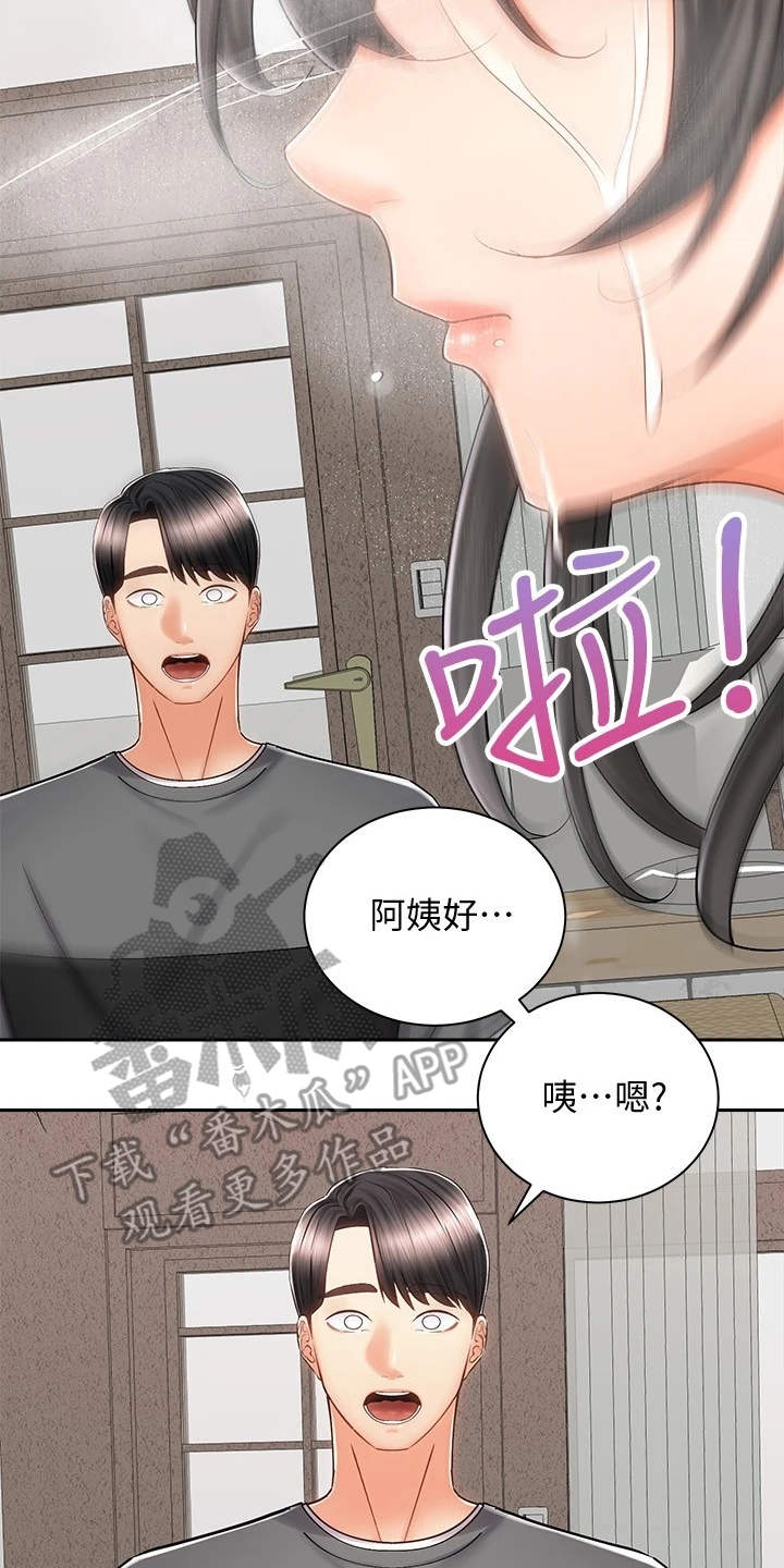 第19章：期待22