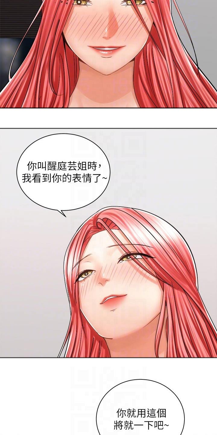 第24章：声音4