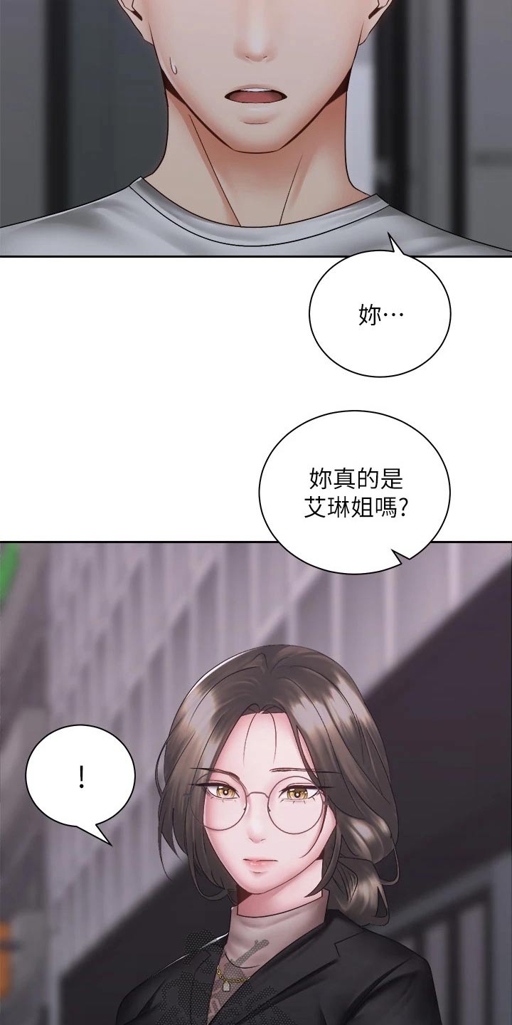 第67章：终于24