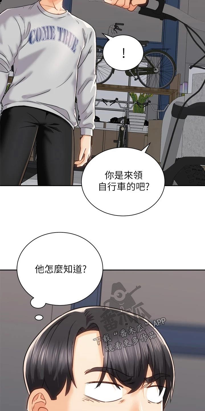 第35章：伤心欲绝3