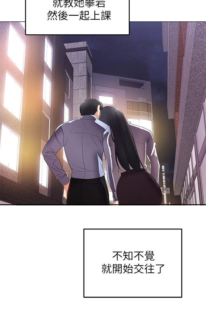 第2章：搬家24