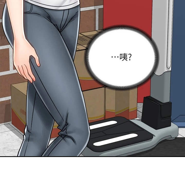 第17章：很在意24