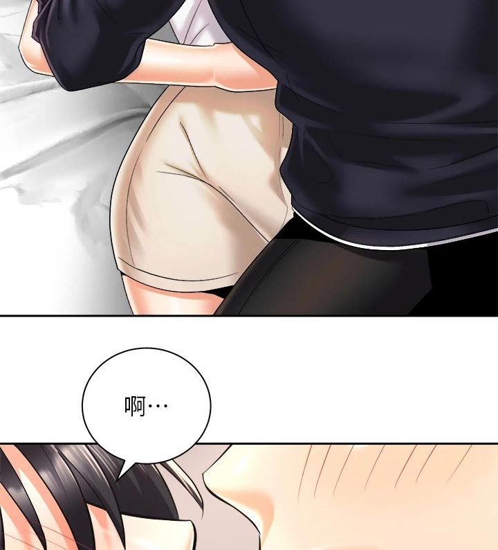 第52章：很奇妙12
