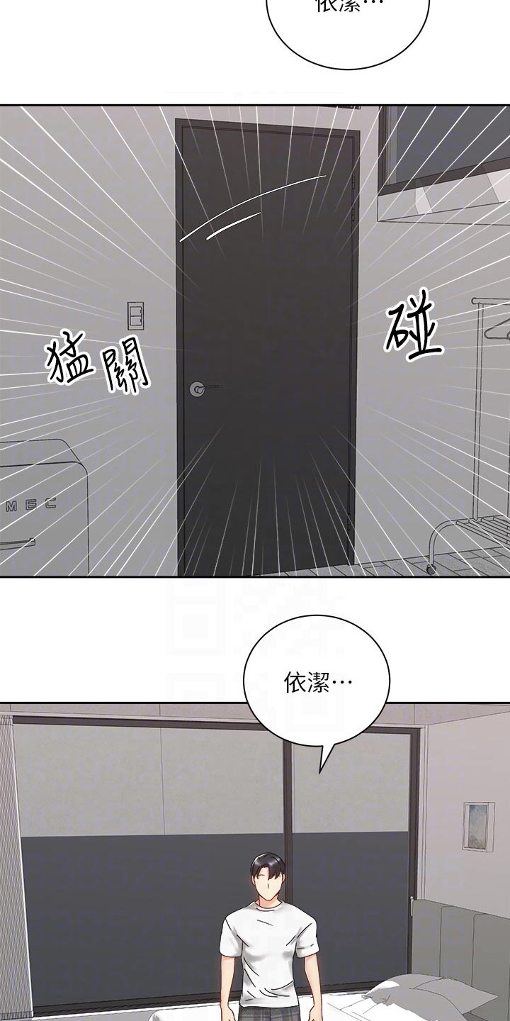 第58章：诉说26