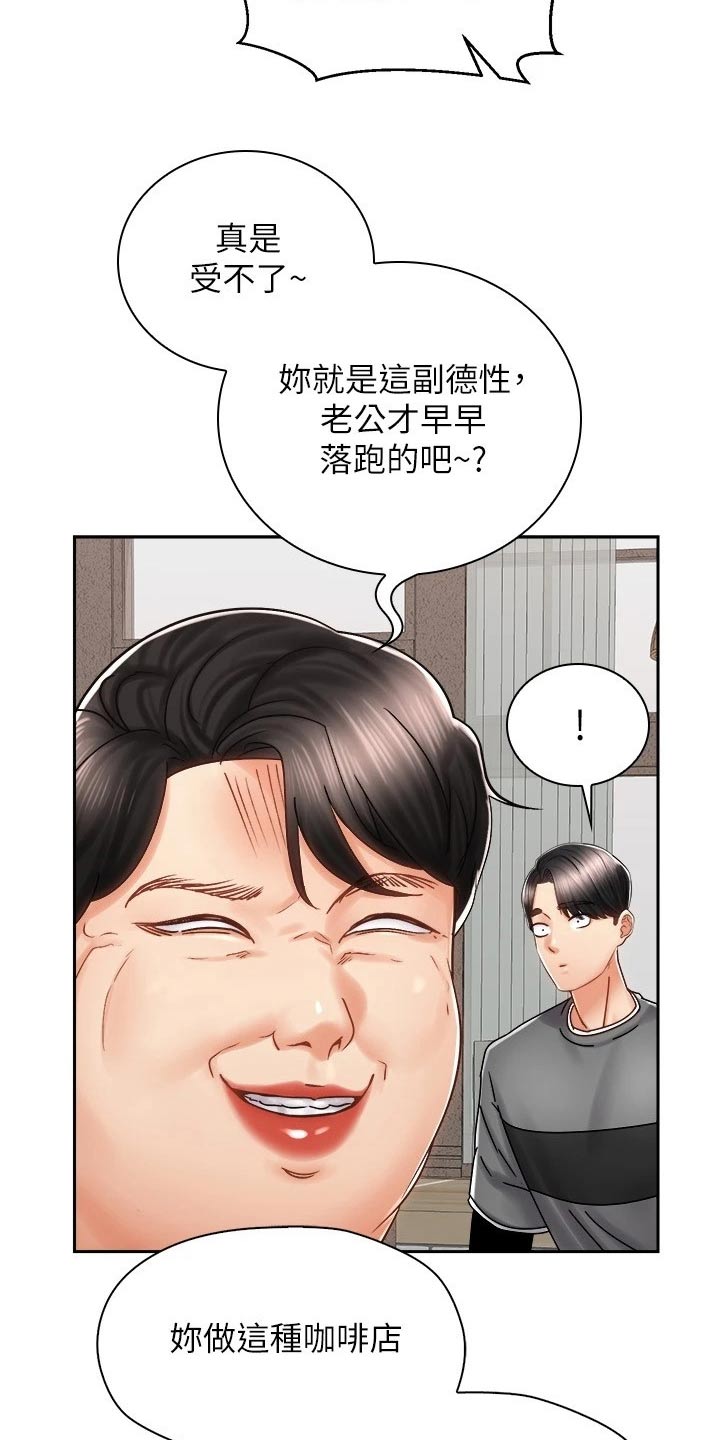 第20章：出面3