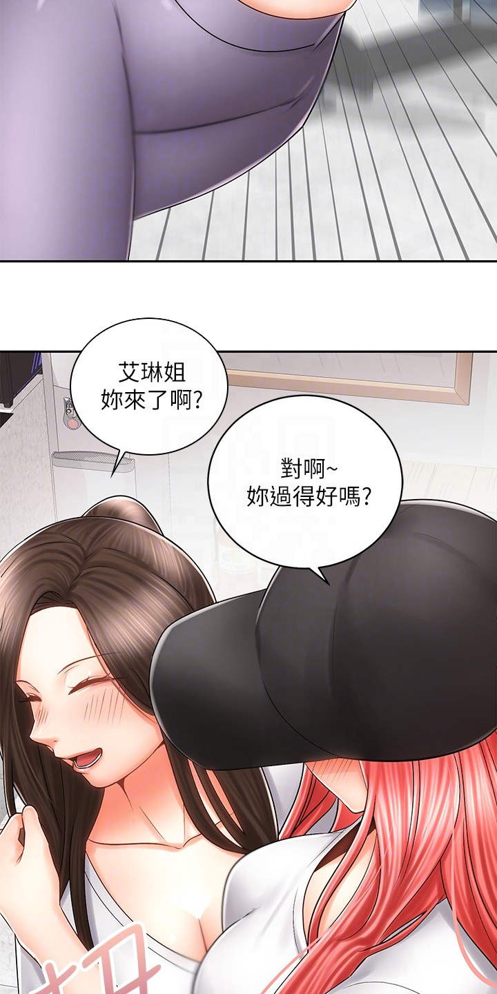 第16章：试穿1