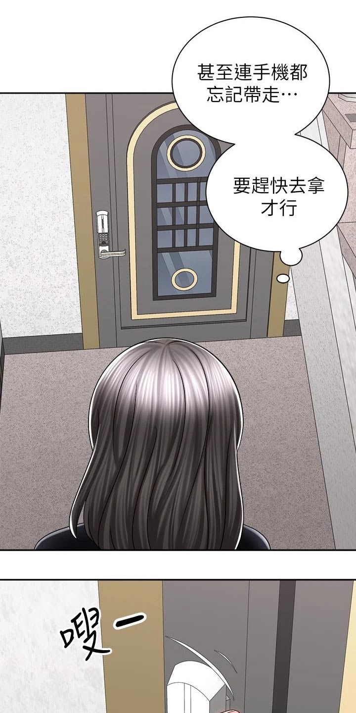第24章：声音14