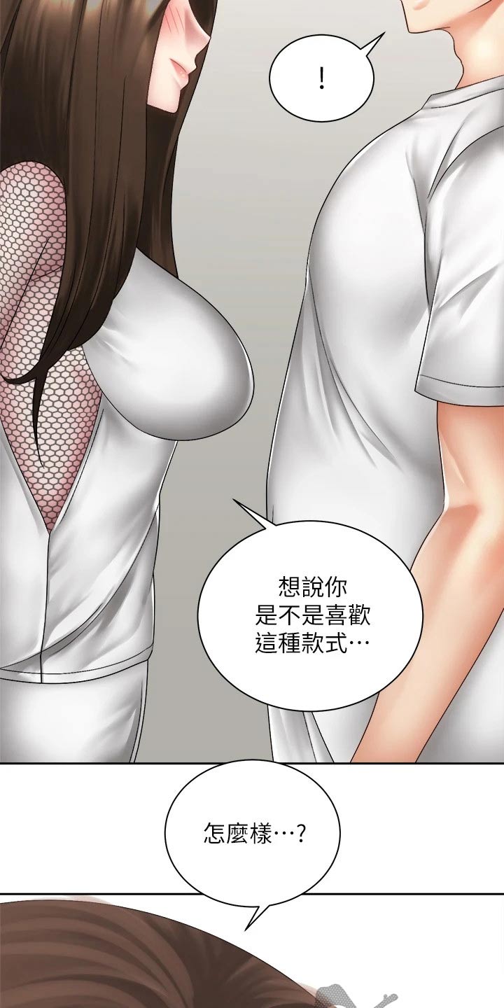 第71章：都能幸福【完结】6